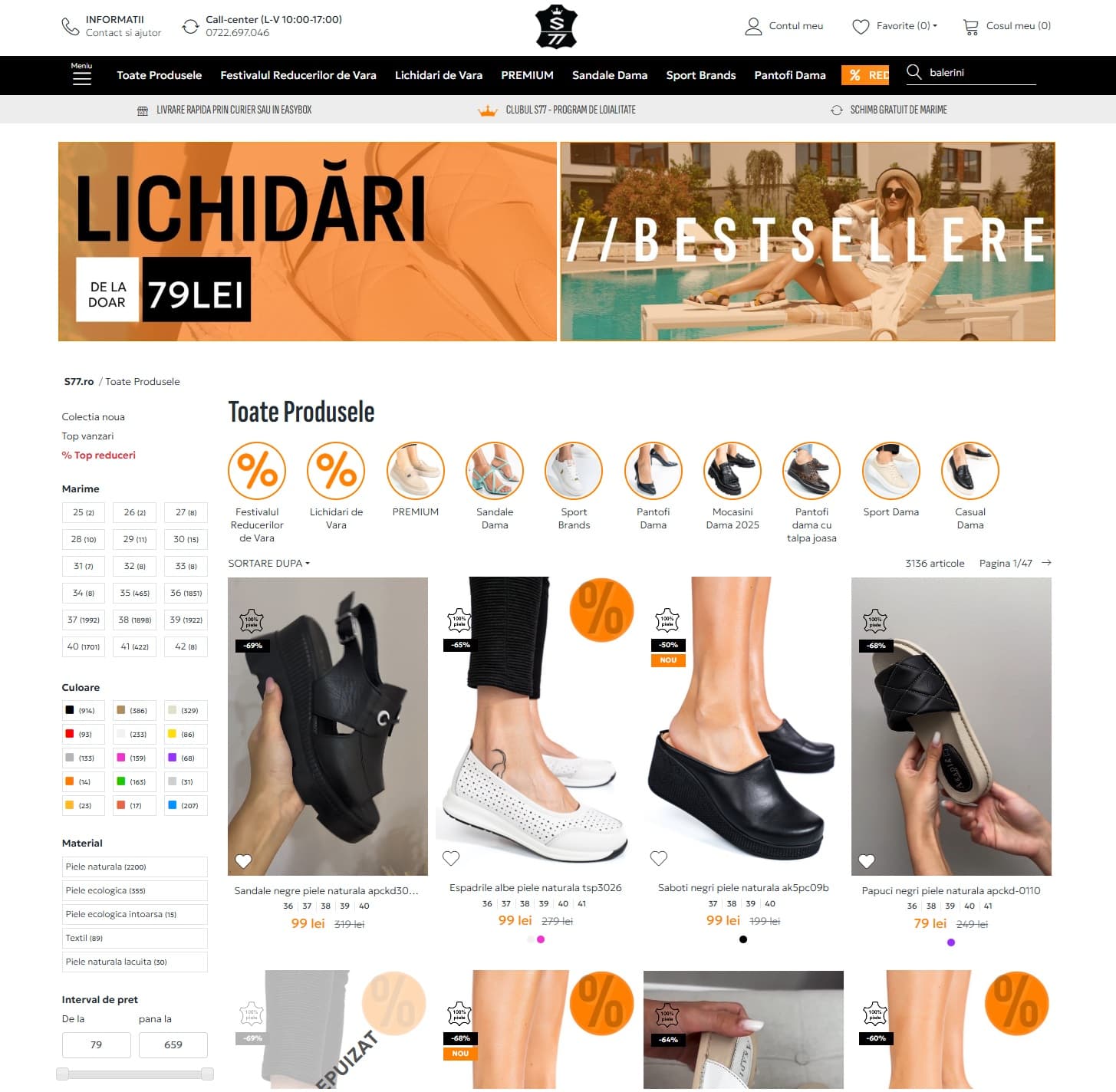 S77 - Magazin online de încălțăminte piele naturală
